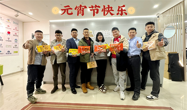 賞圓月，鬧元宵 |智聯(lián)數(shù)字祝您元宵節(jié)快樂(lè)！