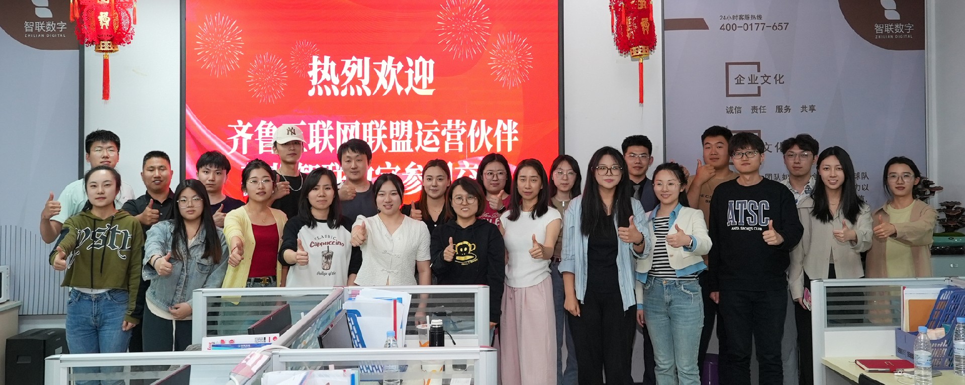 熱烈歡迎齊魯互聯(lián)網(wǎng)聯(lián)盟運(yùn)營(yíng)伙伴蒞臨智聯(lián)數(shù)字參觀(guān)交流！