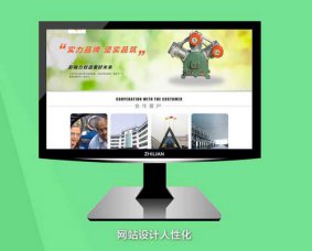 煙臺網(wǎng)站建設(shè)前要注意，防止被K