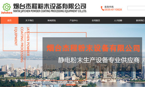 網(wǎng)站建設(shè)常見(jiàn)的模塊功能有哪些-煙臺(tái)智聯(lián)網(wǎng)絡(luò)