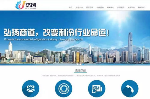 如何選擇靠譜的煙臺網站制作公司