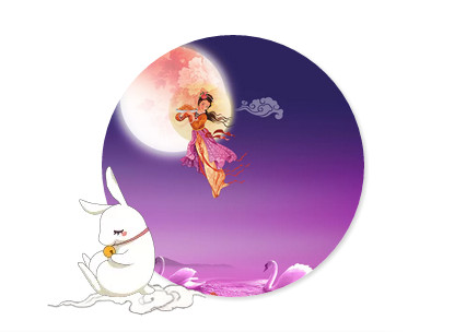 煙臺智聯(lián)網(wǎng)絡科技有限公司中秋節(jié)放假通知