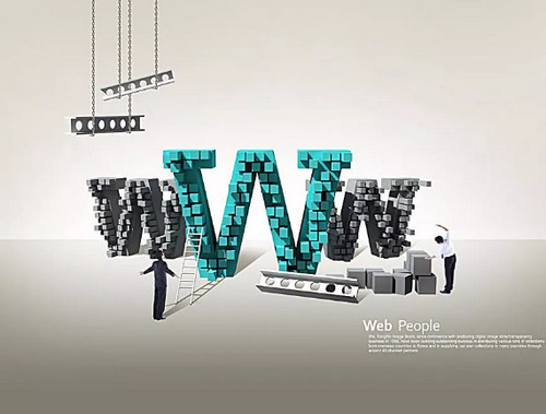 煙臺網(wǎng)站建設設計圖
