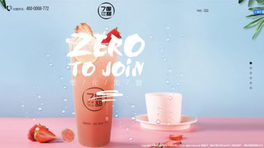煙臺網(wǎng)站建設(shè)對企業(yè)來說有什么必要？